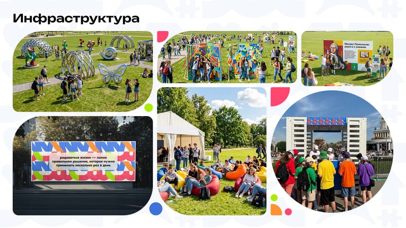 Слайд презентации