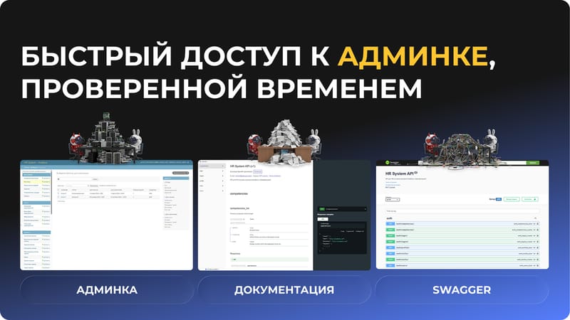 Слайд презентации
