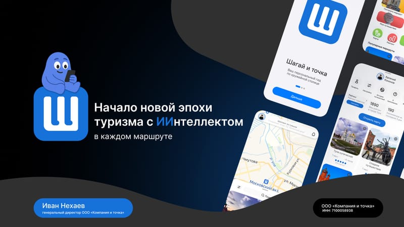 Слайд презентации