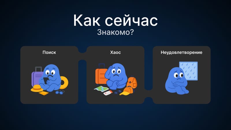 Слайд презентации