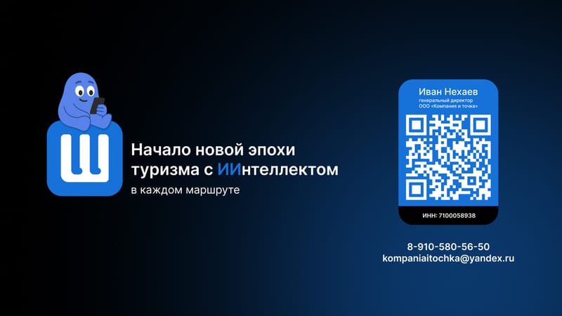 Слайд презентации