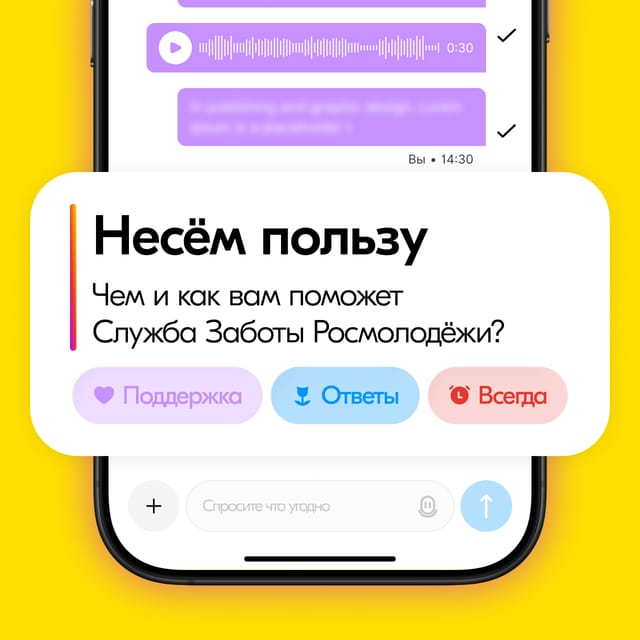 Пост для социальных сетей