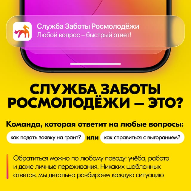 Пост для социальных сетей