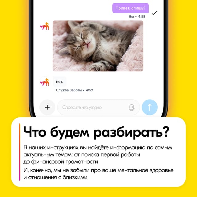 Пост для социальных сетей