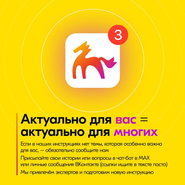 Пост для социальных сетей