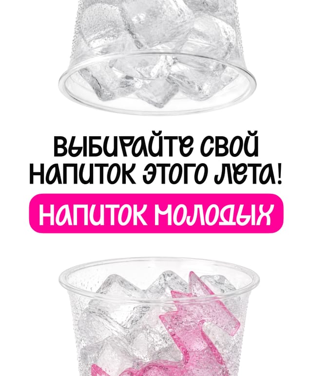 Пост для социальных сетей