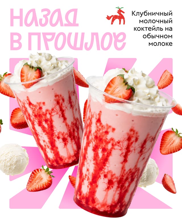 Пост для социальных сетей