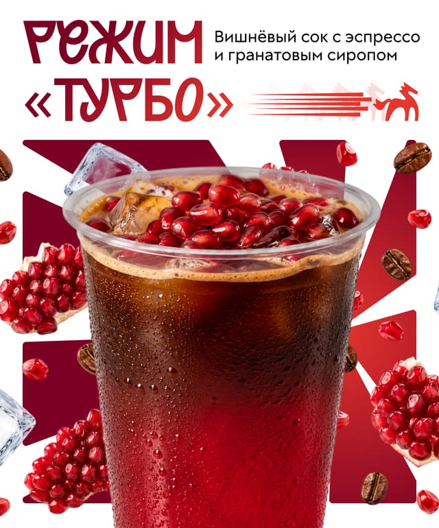 Пост для социальных сетей