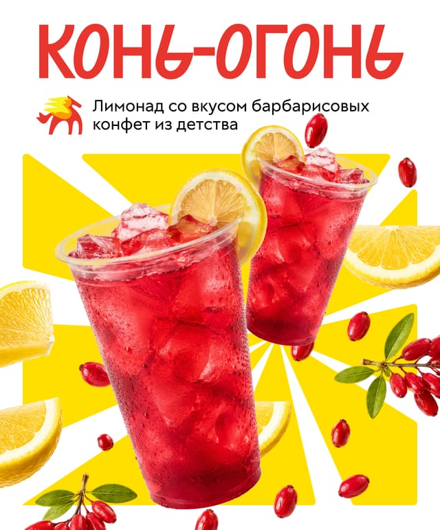 Пост для социальных сетей