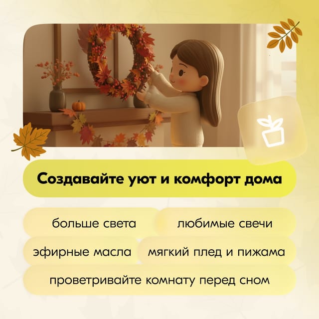 Пост для социальных сетей