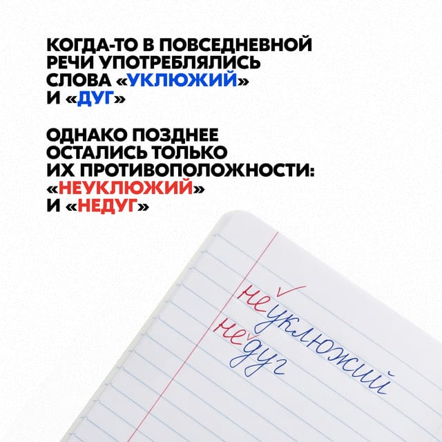 Пост для социальных сетей