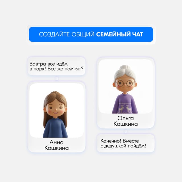 Пост для социальных сетей