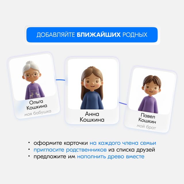 Пост для социальных сетей