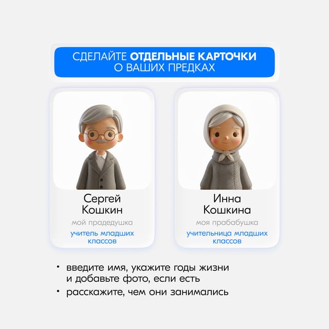 Пост для социальных сетей