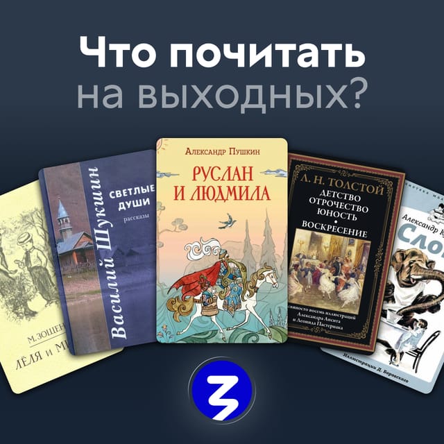 Пост для социальных сетей