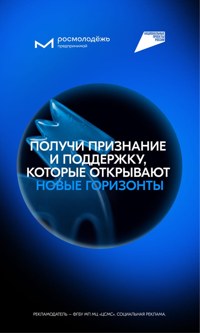 Пост для социальных сетей