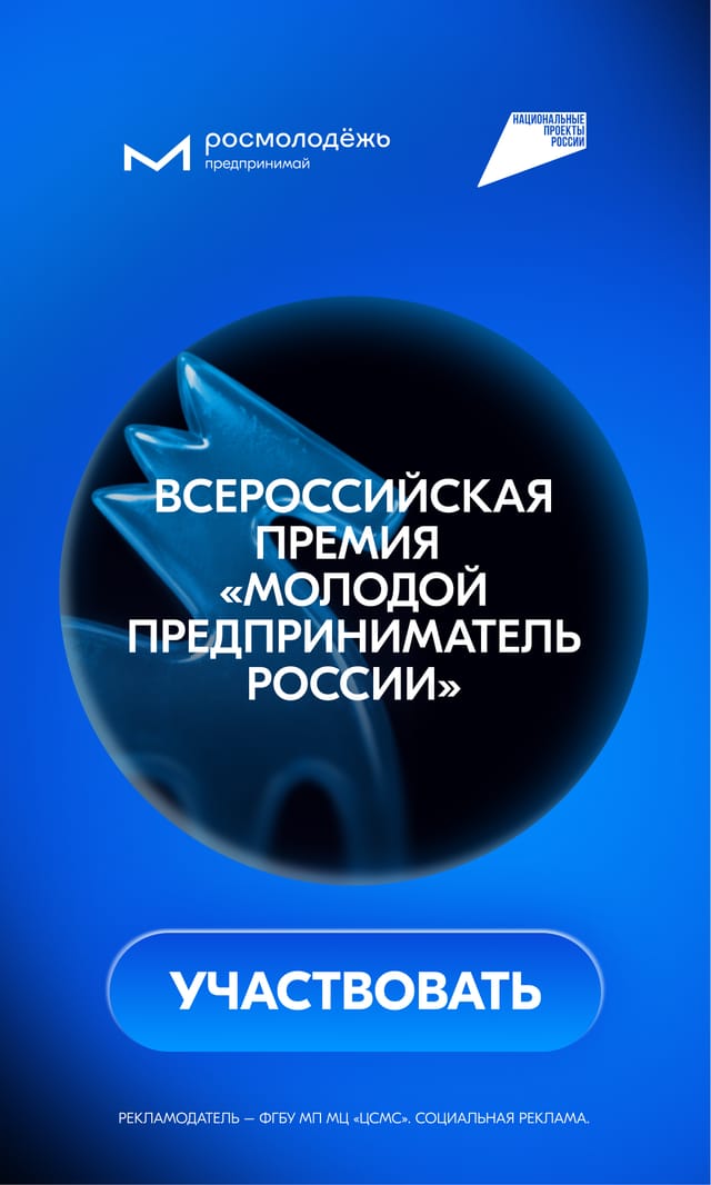Пост для социальных сетей
