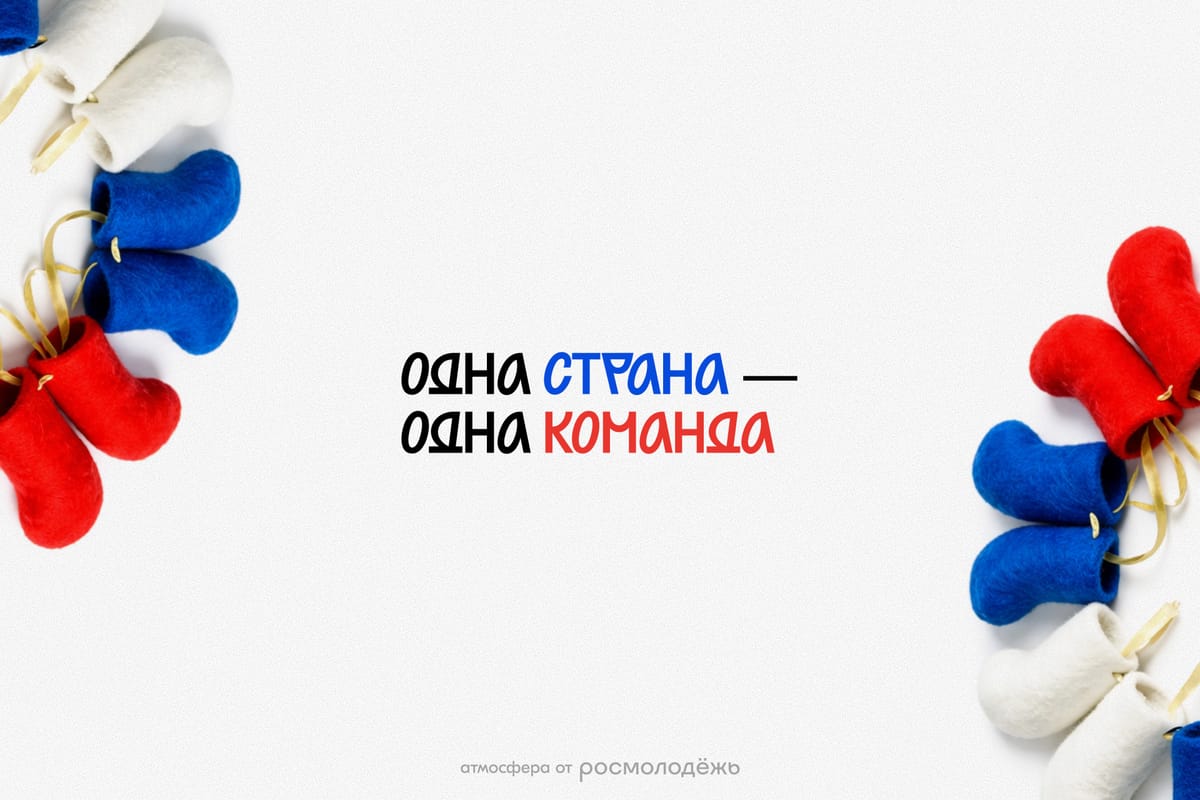 Обои